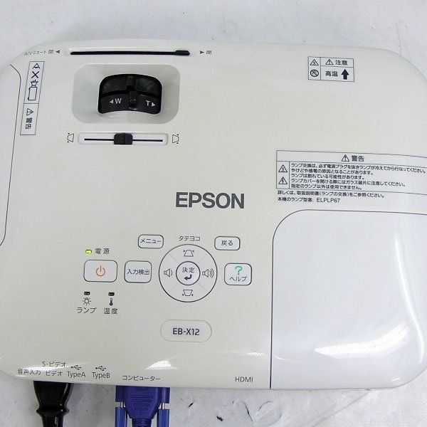 EPSON EB X12